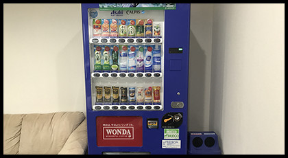 自動販売機